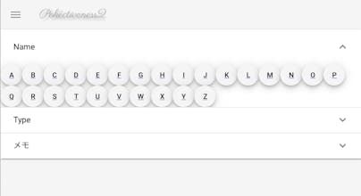 Pokéctiveness2 gallery image