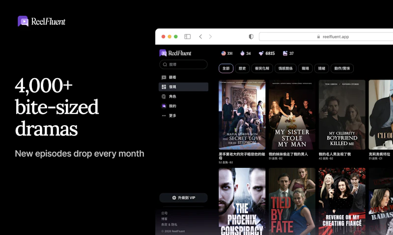 ReelFluent Web screenshot 3