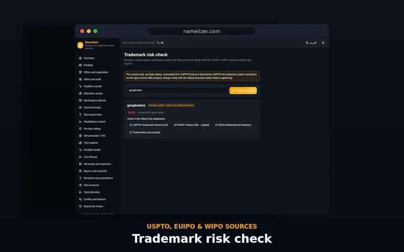 Namelizer 2.0 screenshot 7