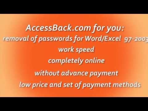 AccessBack gallery image