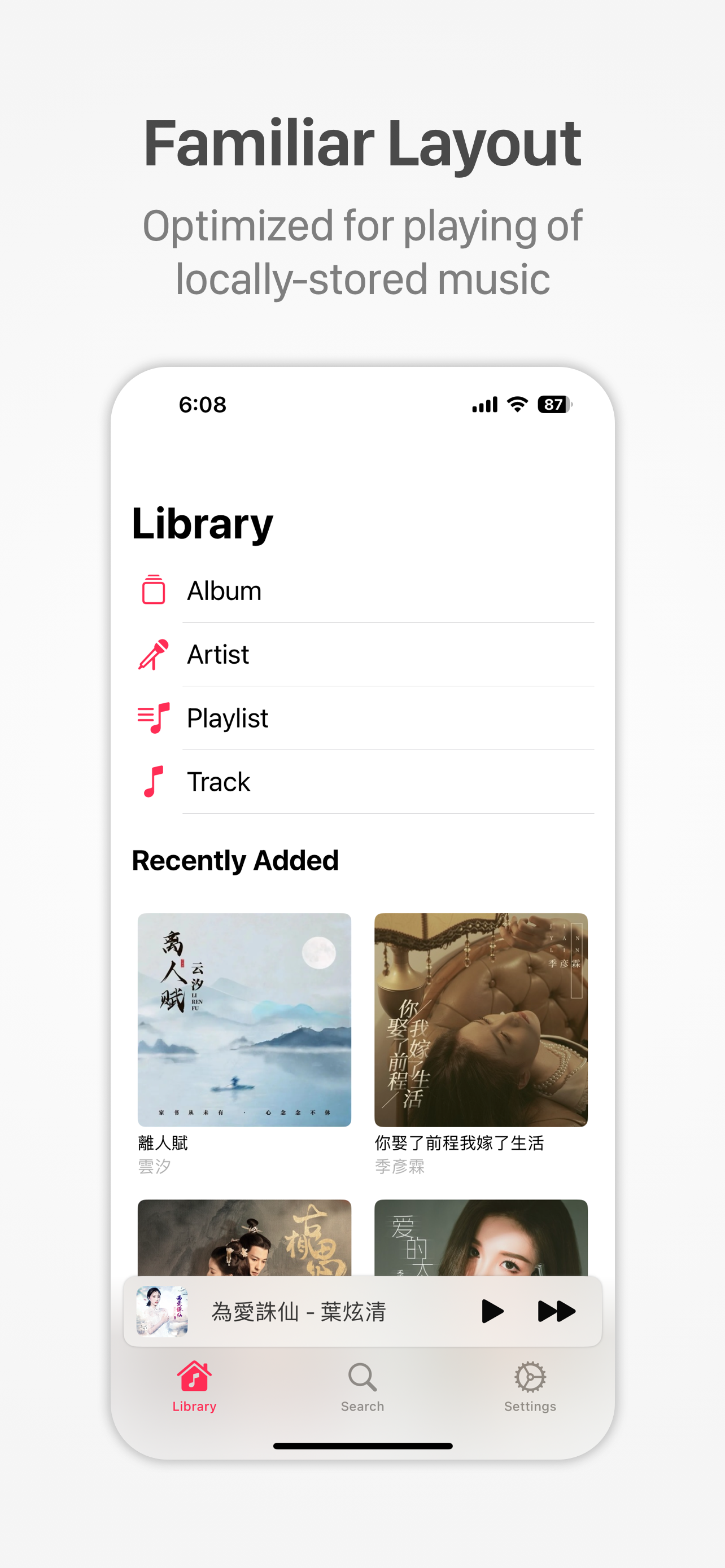 एक बेहतर स्थानीय संगीत खिलाड़ी - स्थानीय रूप से संग्रहीत संगीत खेलने के लिए iOS म्यूजिक प्लेयर ऐप मीडिया 2