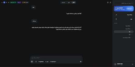 BankT Executive gallery image