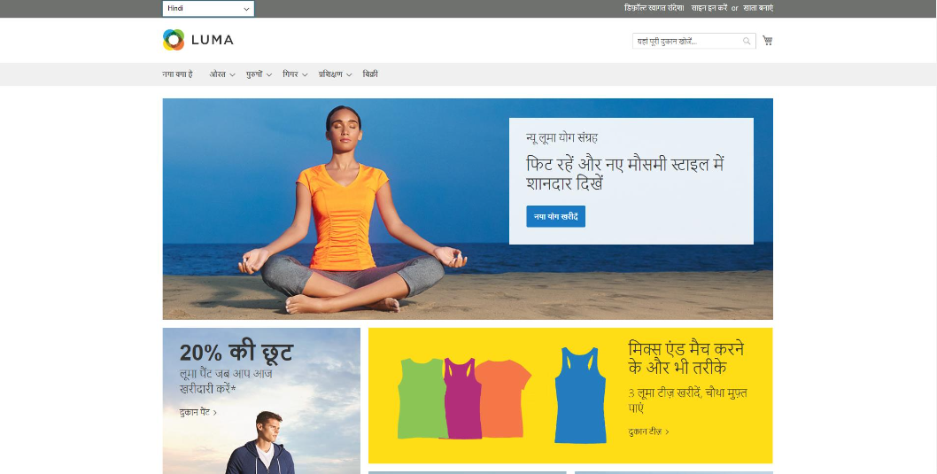Traductor de Google para Magento 2 media 4