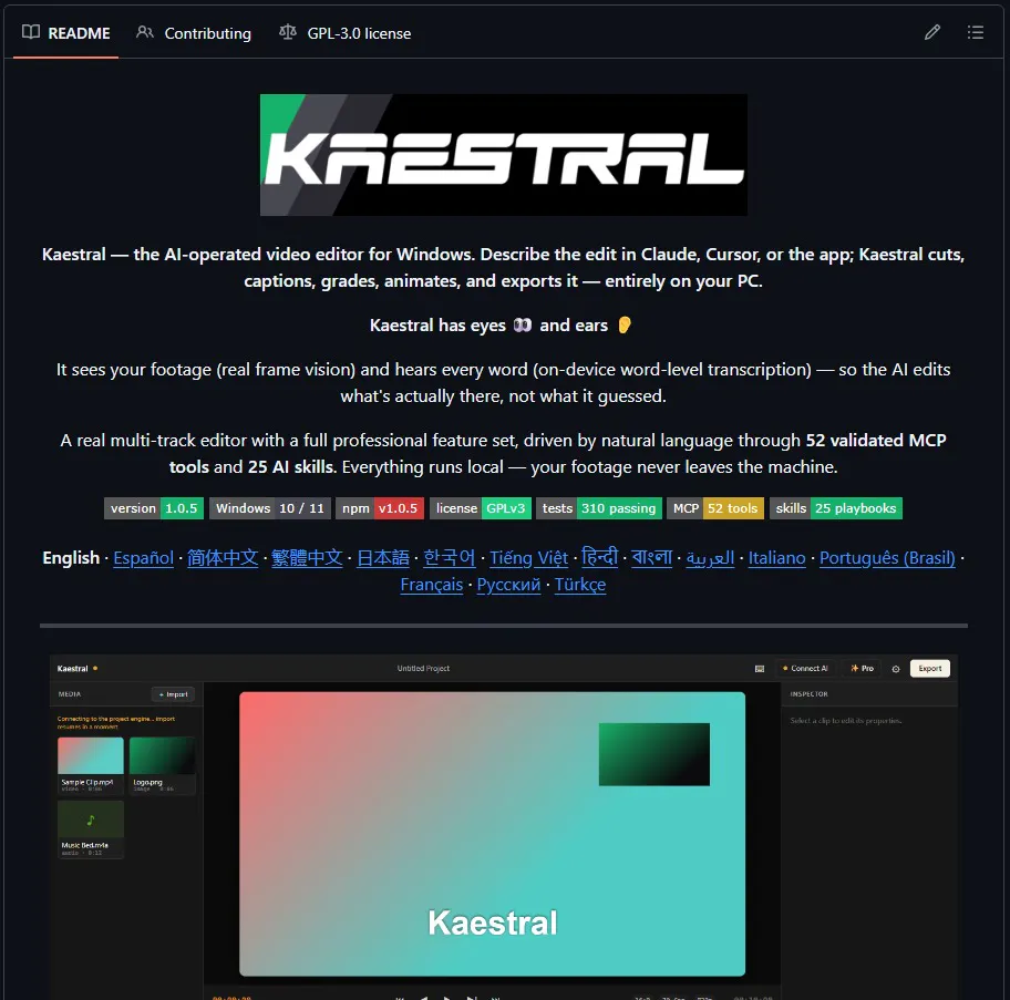 Kaestral gallery image