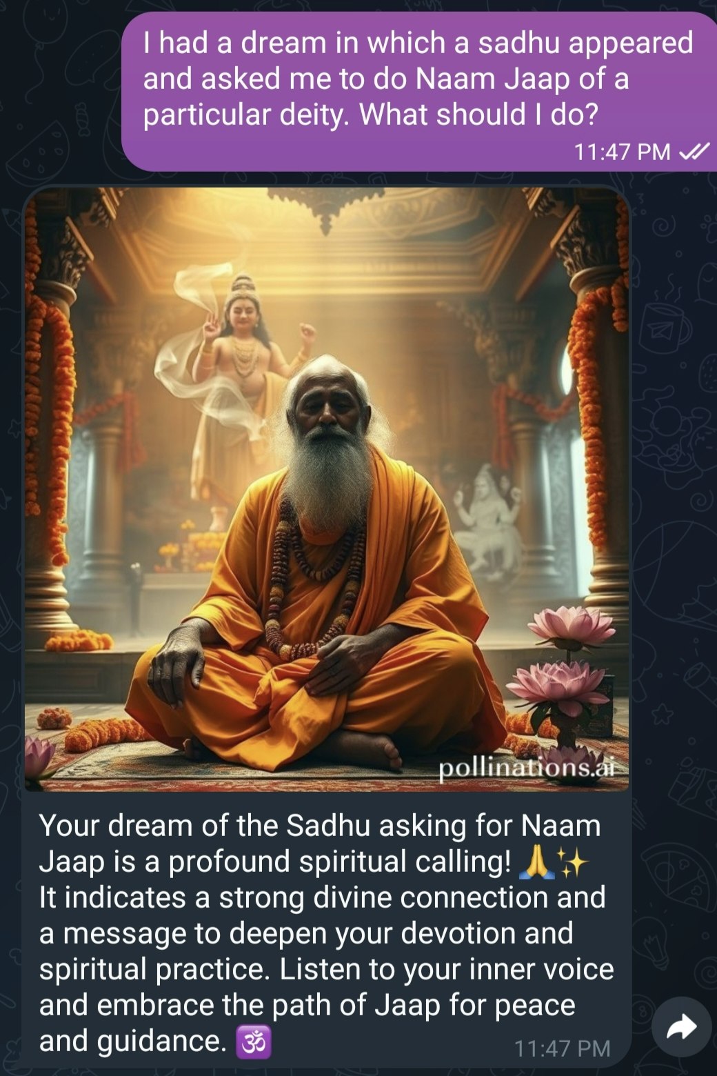 SwapnaShastra Dream Decoder gallery image