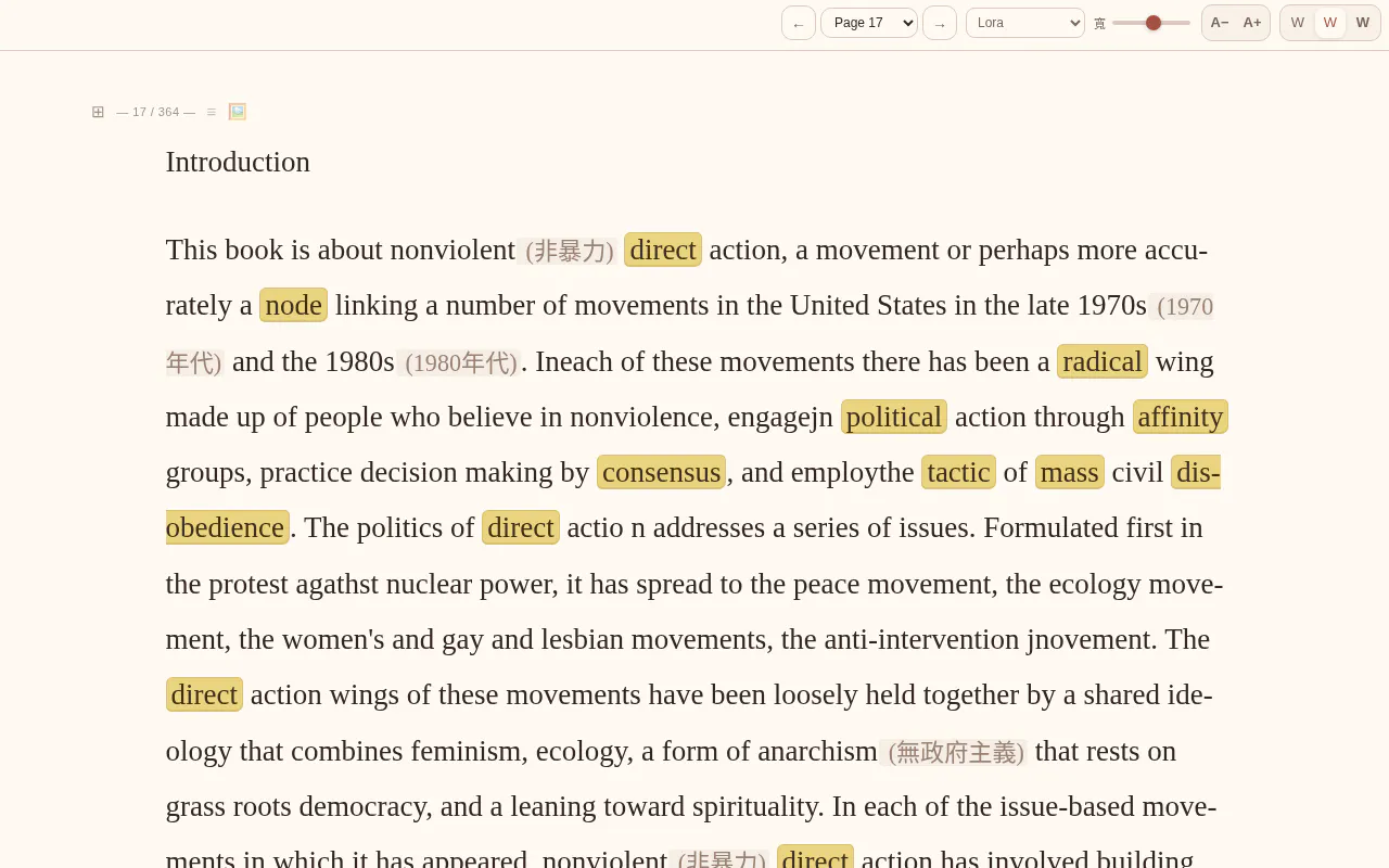 Language Annotator gallery image