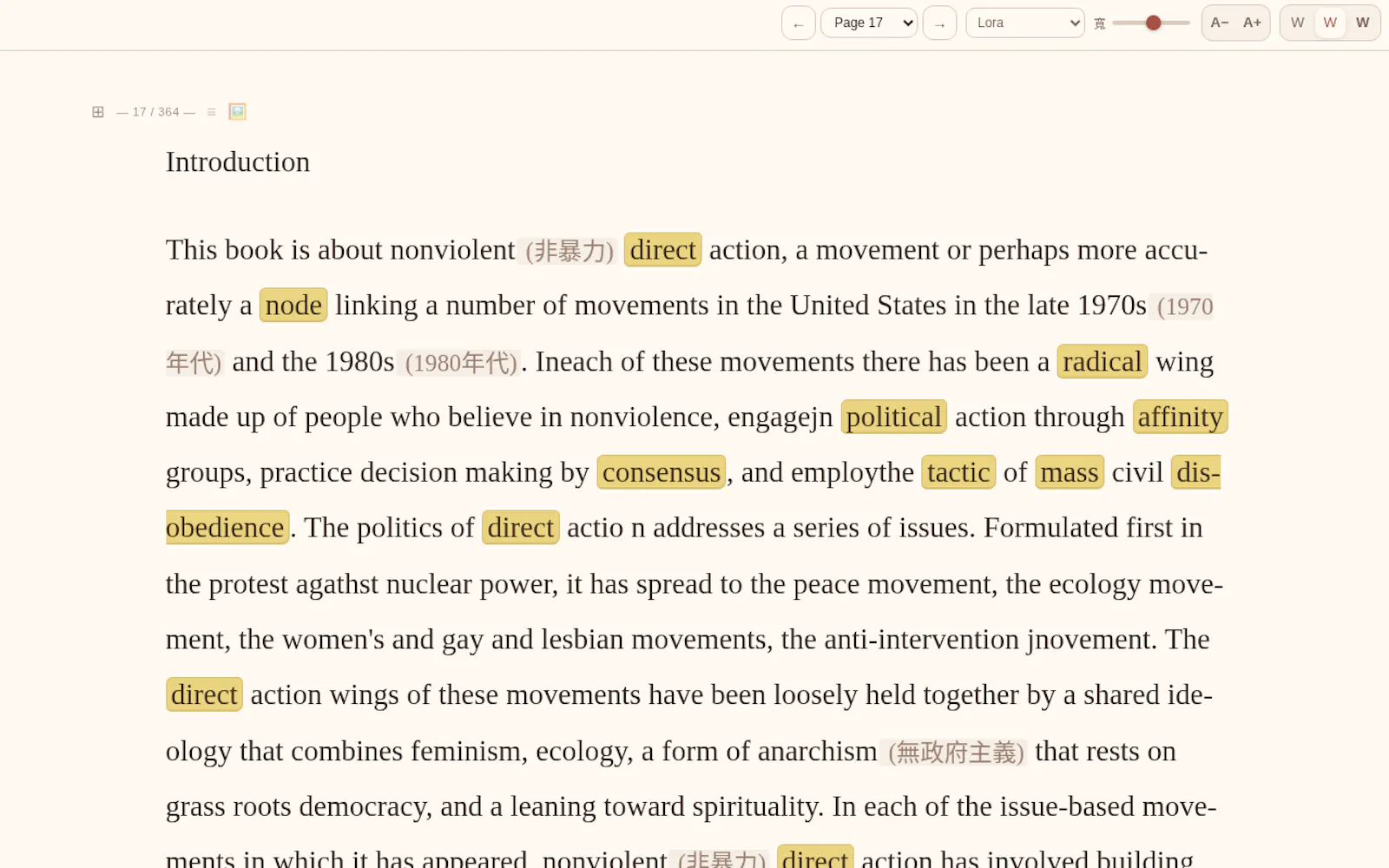 Language Annotator screenshot 3