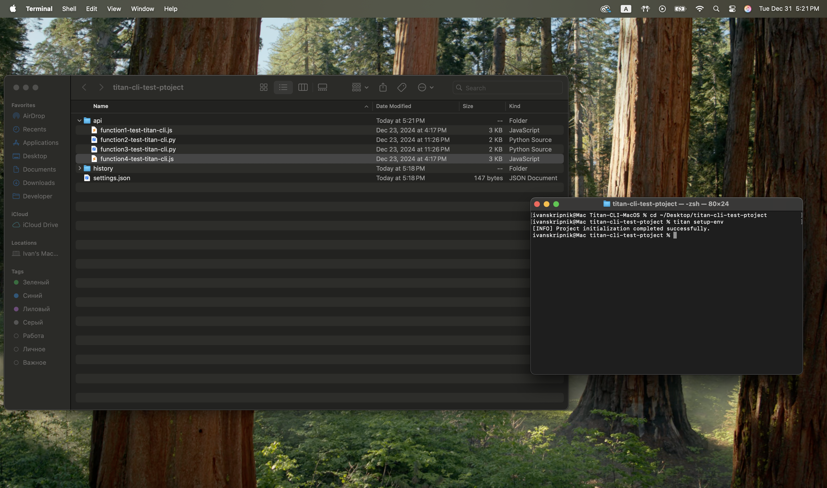 Titan cli media 5