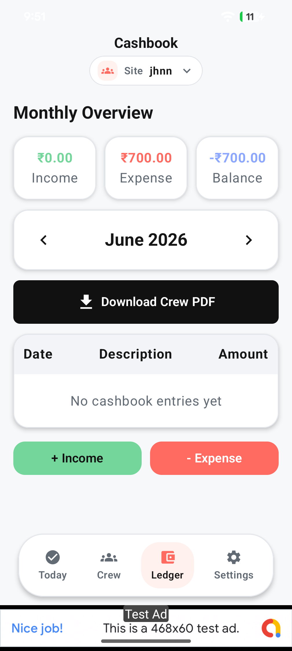 Android app launch gallery image