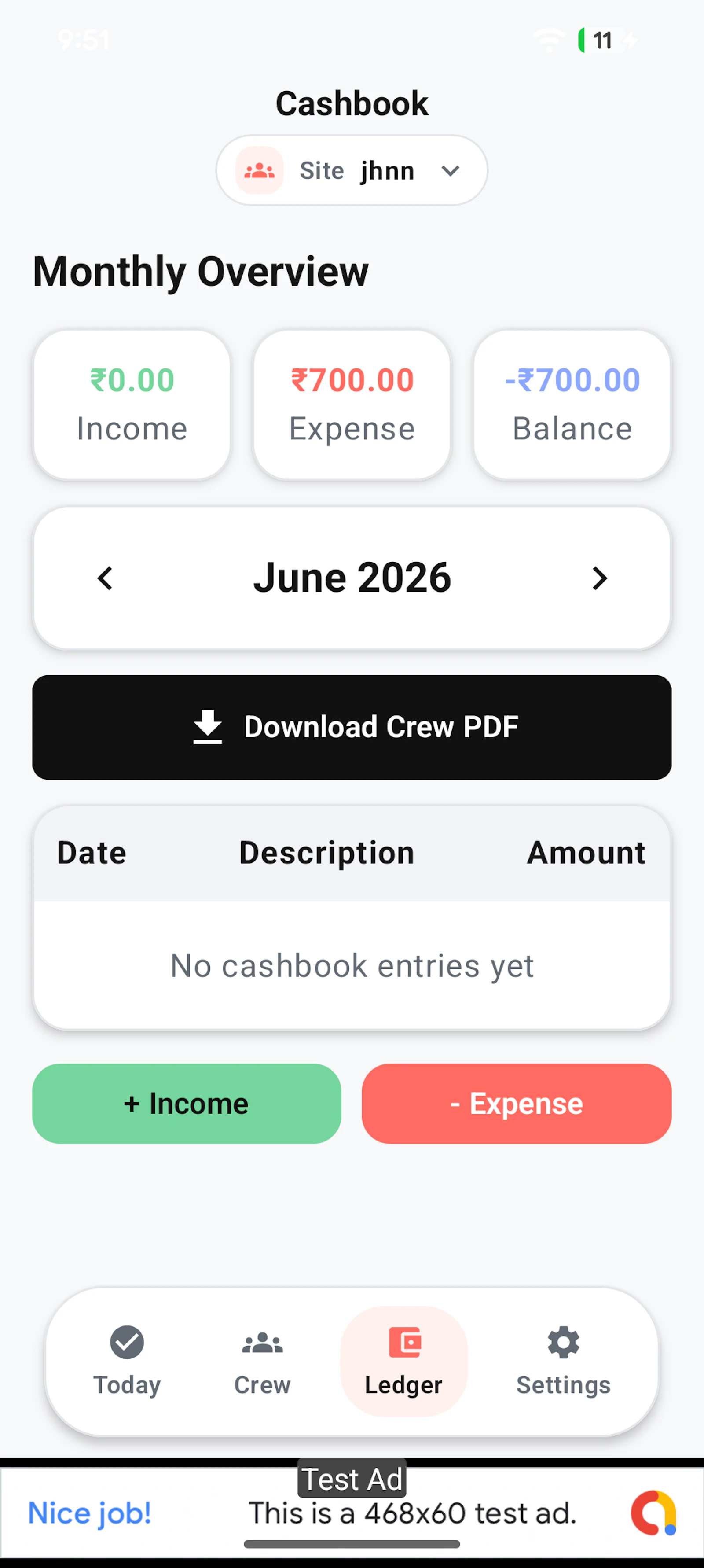 Android app launch screenshot 9
