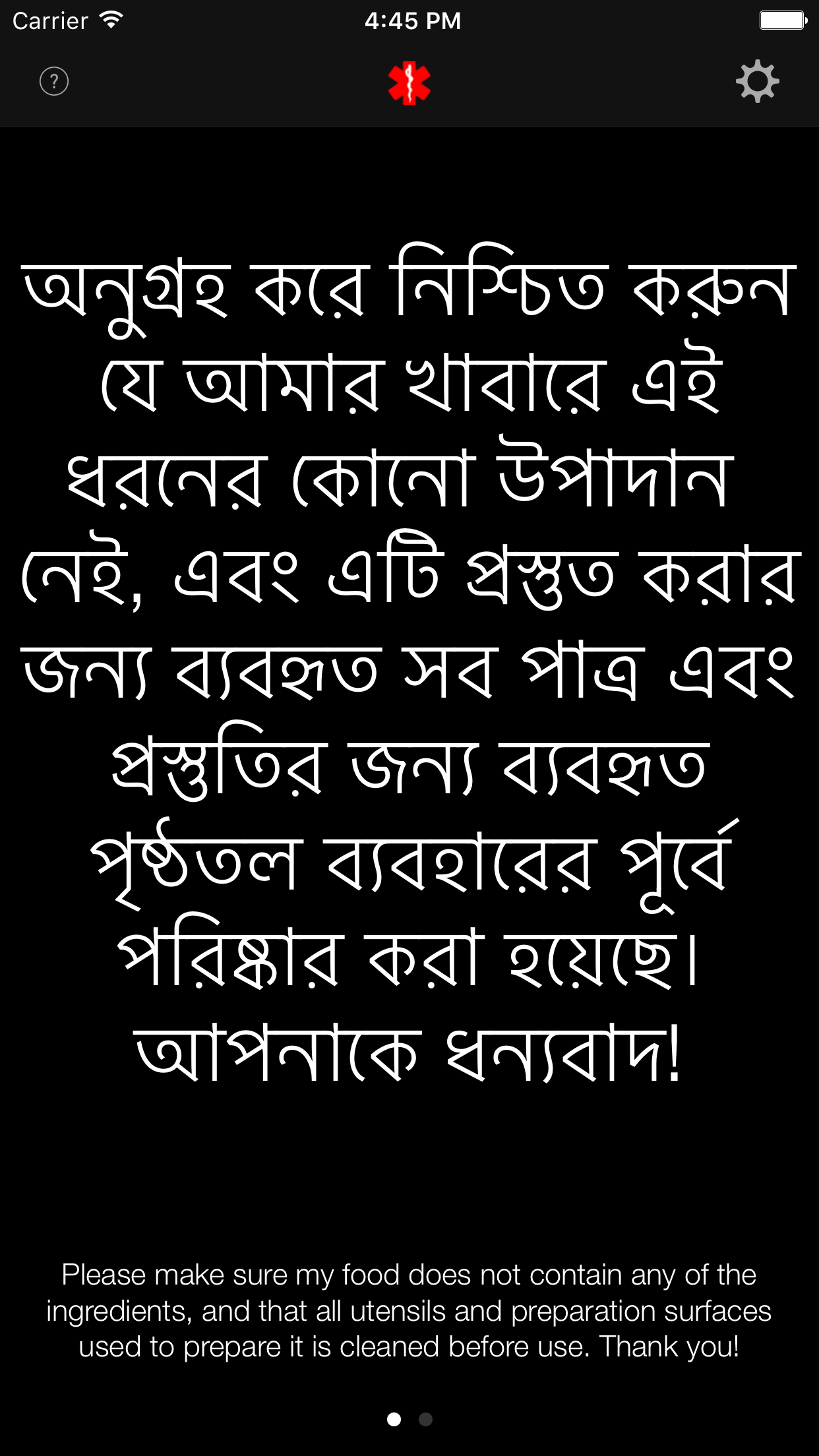 Allergic Traveler gallery image