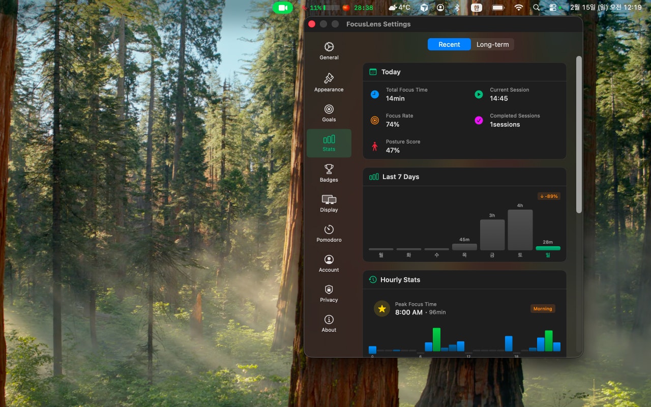 FocusLens gallery image