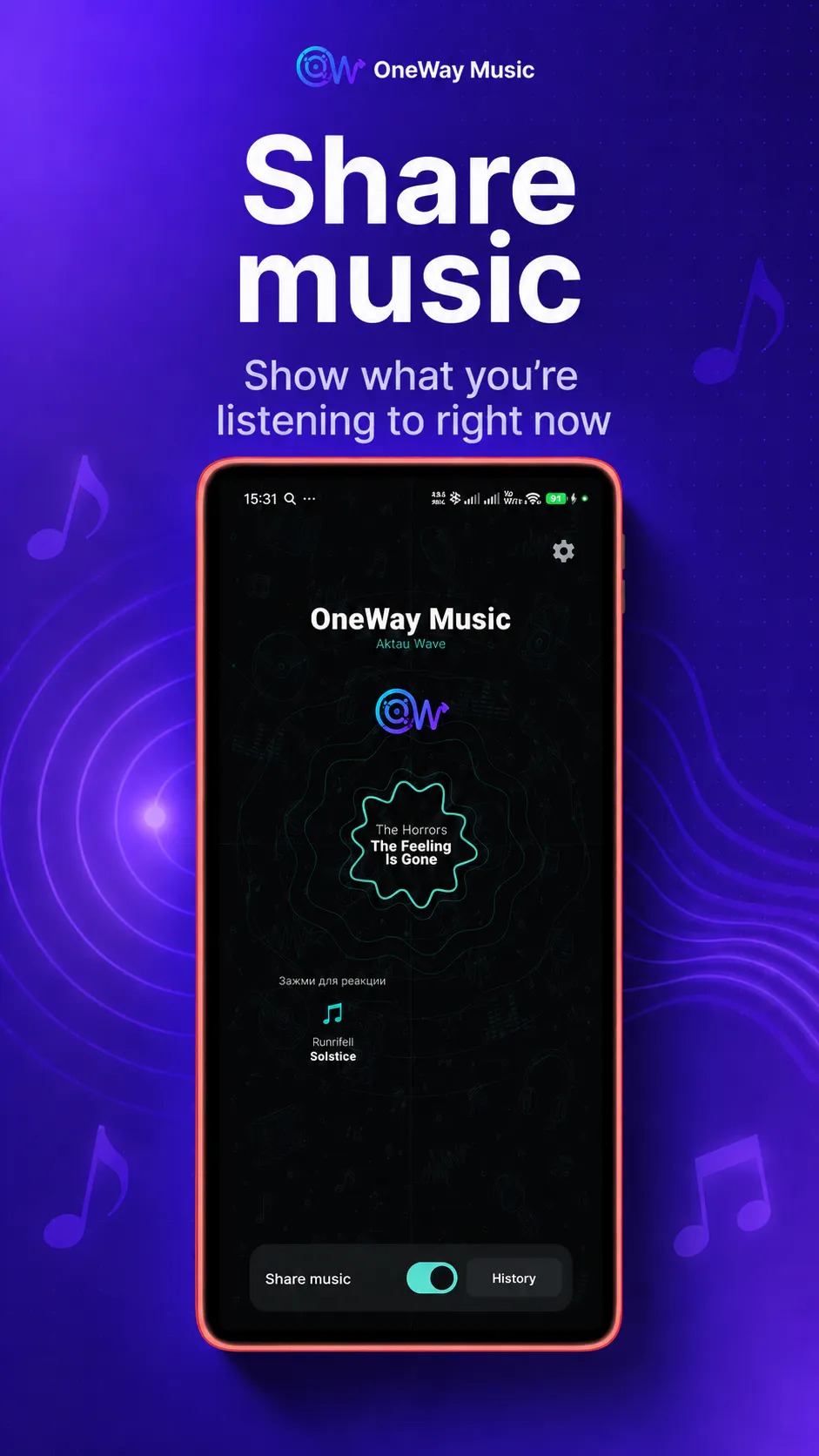 OneWay music gallery image