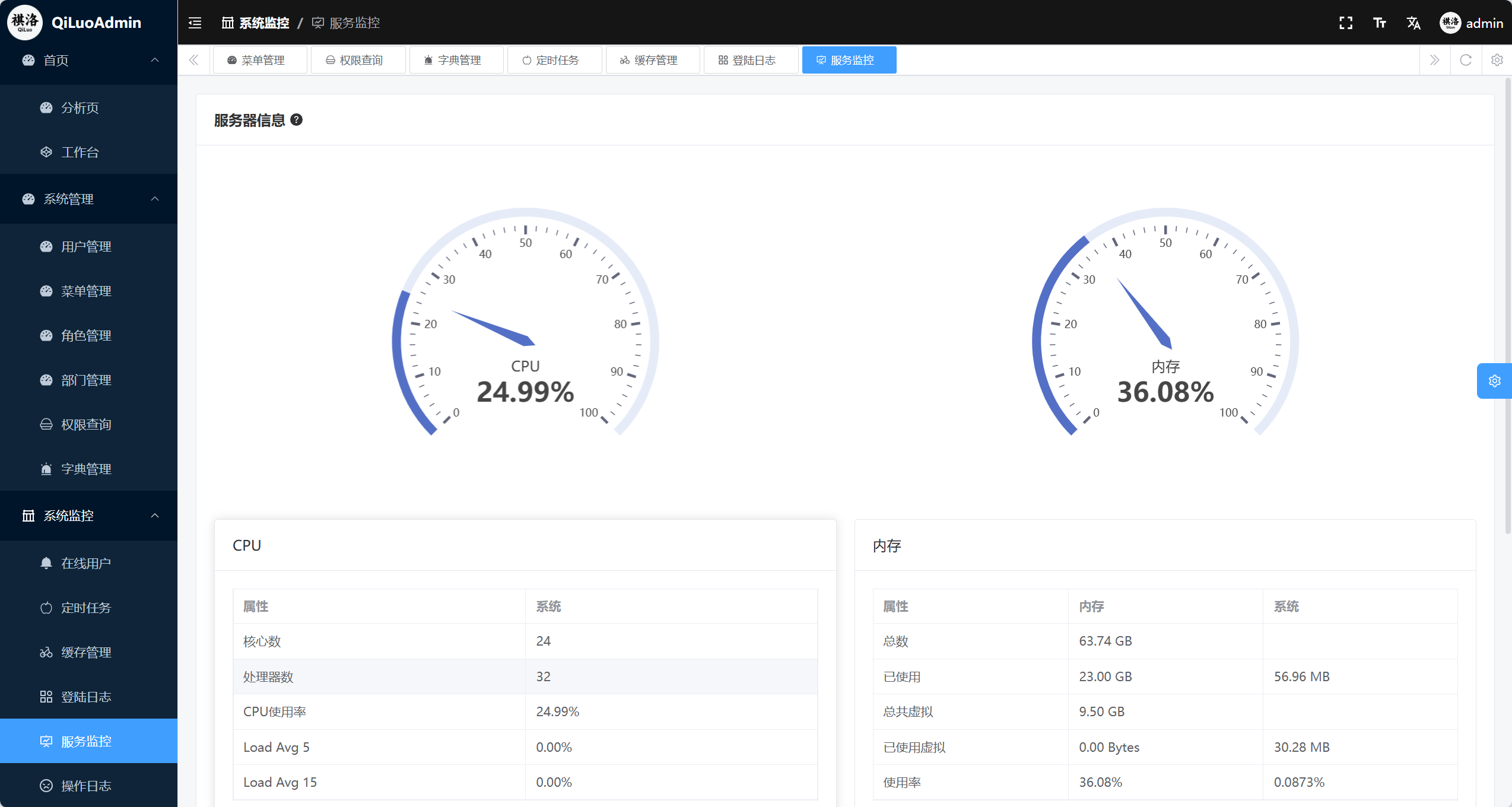 Rust QiLuo Web - Screenshot 3 showing product features and functionality