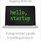 Hello, Startup