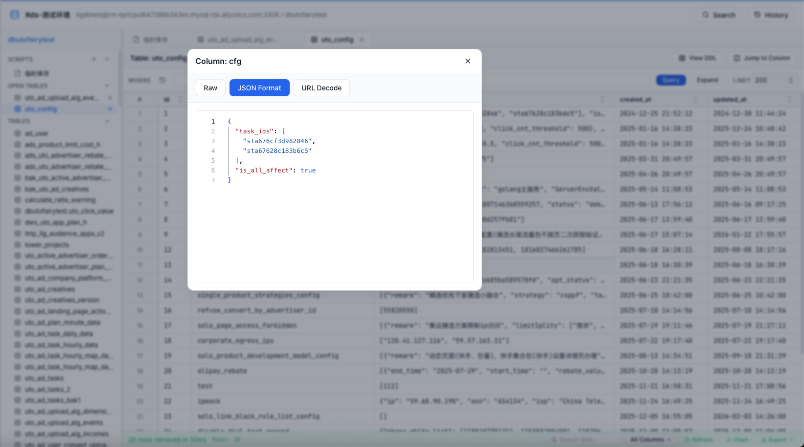 FrogDB gallery image