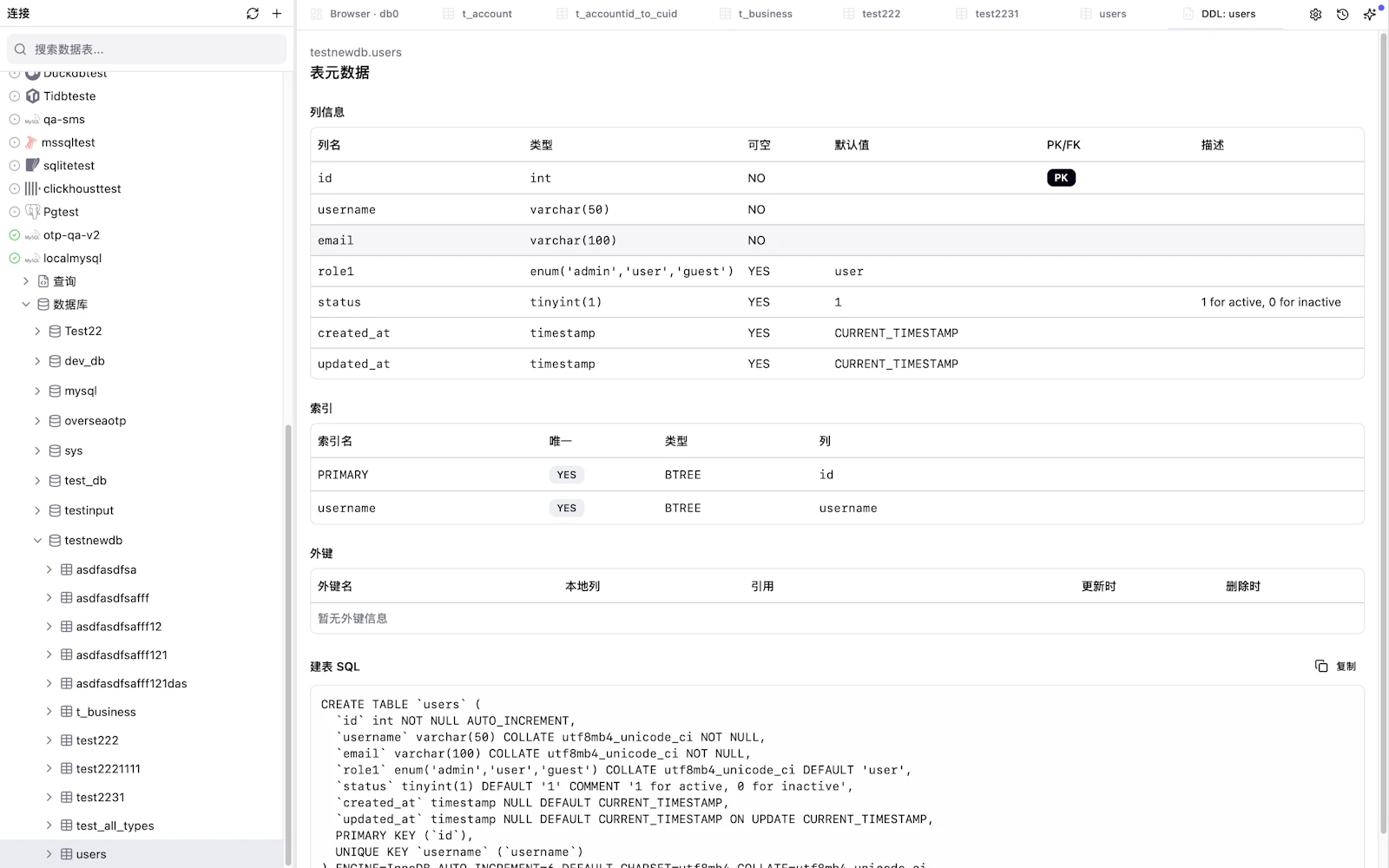 DbPaw screenshot 6