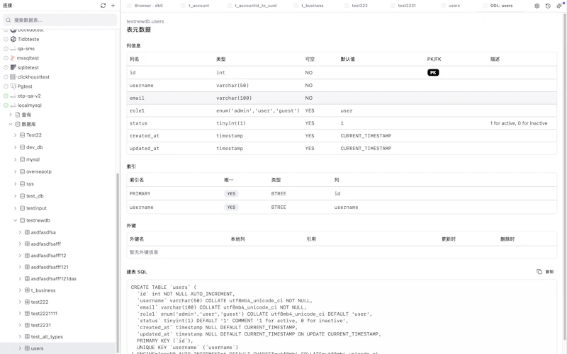 DbPaw screenshot 6