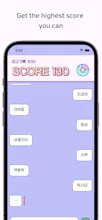 Kpop wordchain game gallery image