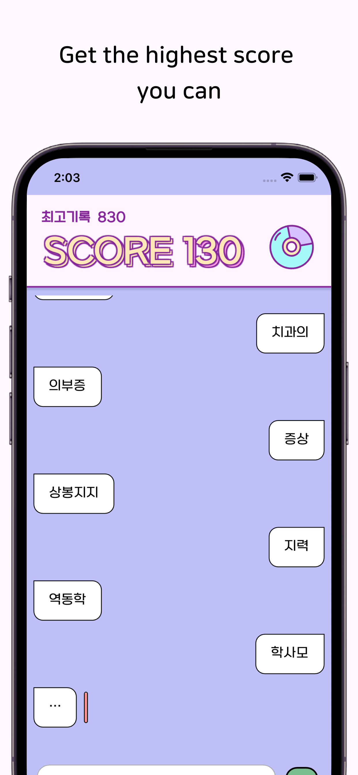 KPOP WORDCHAIN -spel - Kies je favoriete KPOP -groep en geniet van een Wordschain -spel media 5