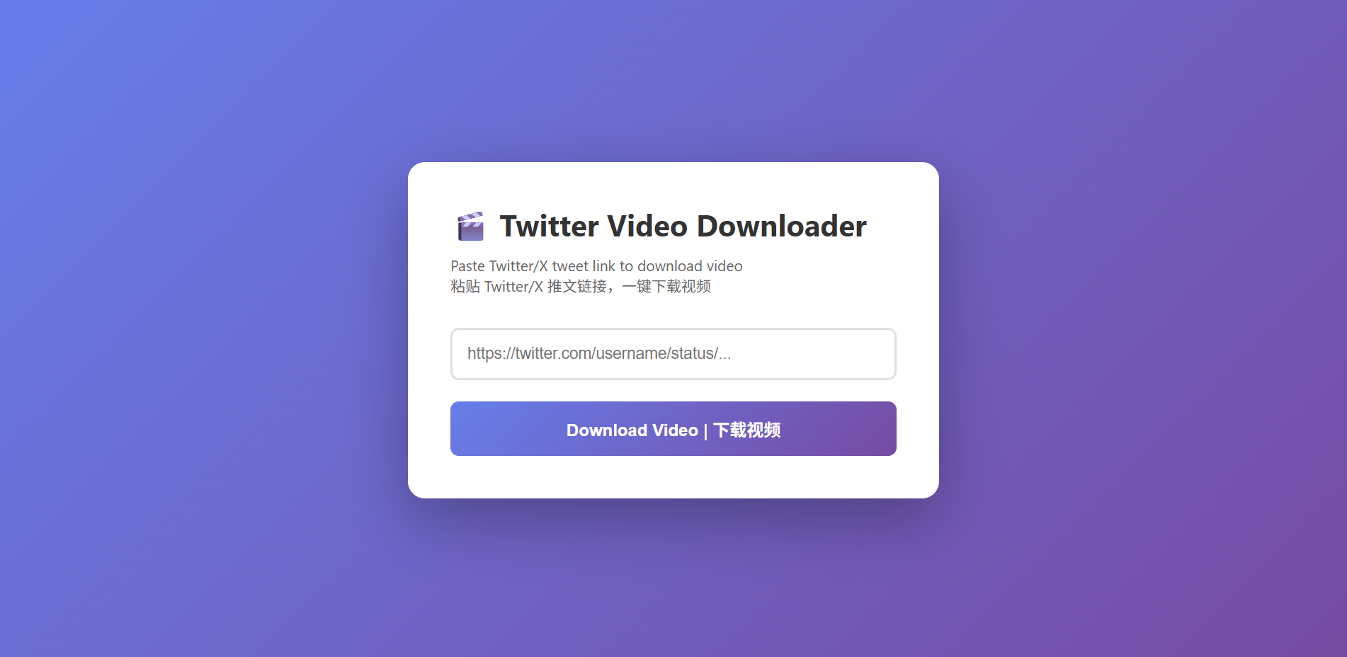 X Video Downloader (Open Source) - Main product screenshot demonstrating key features and user interface