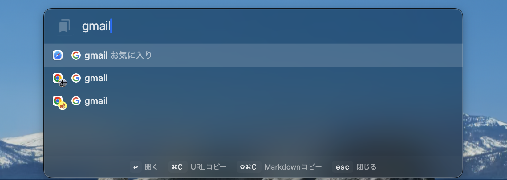 BookmarkSpot gallery image