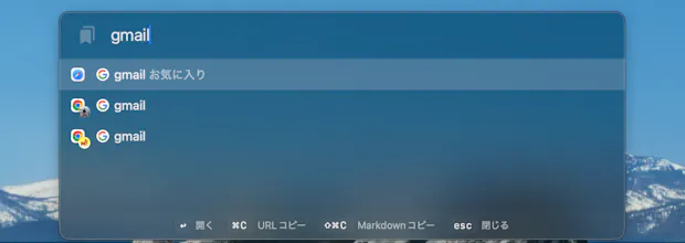 BookmarkSpot gallery image