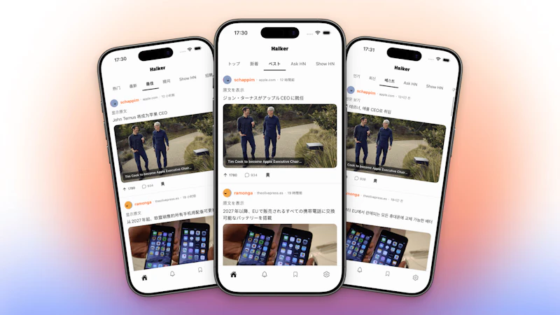 Haiker screenshot 1