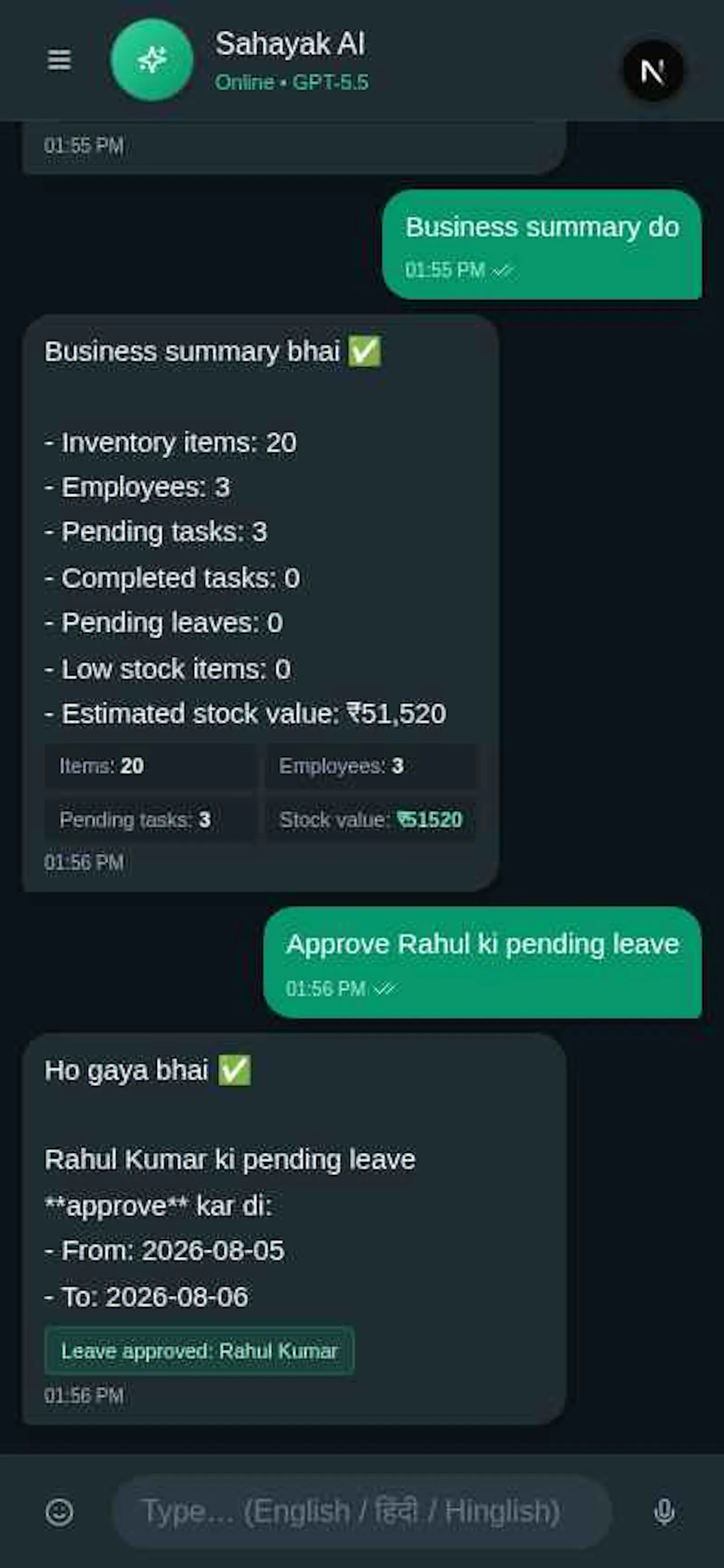MSME Sahayak screenshot 2