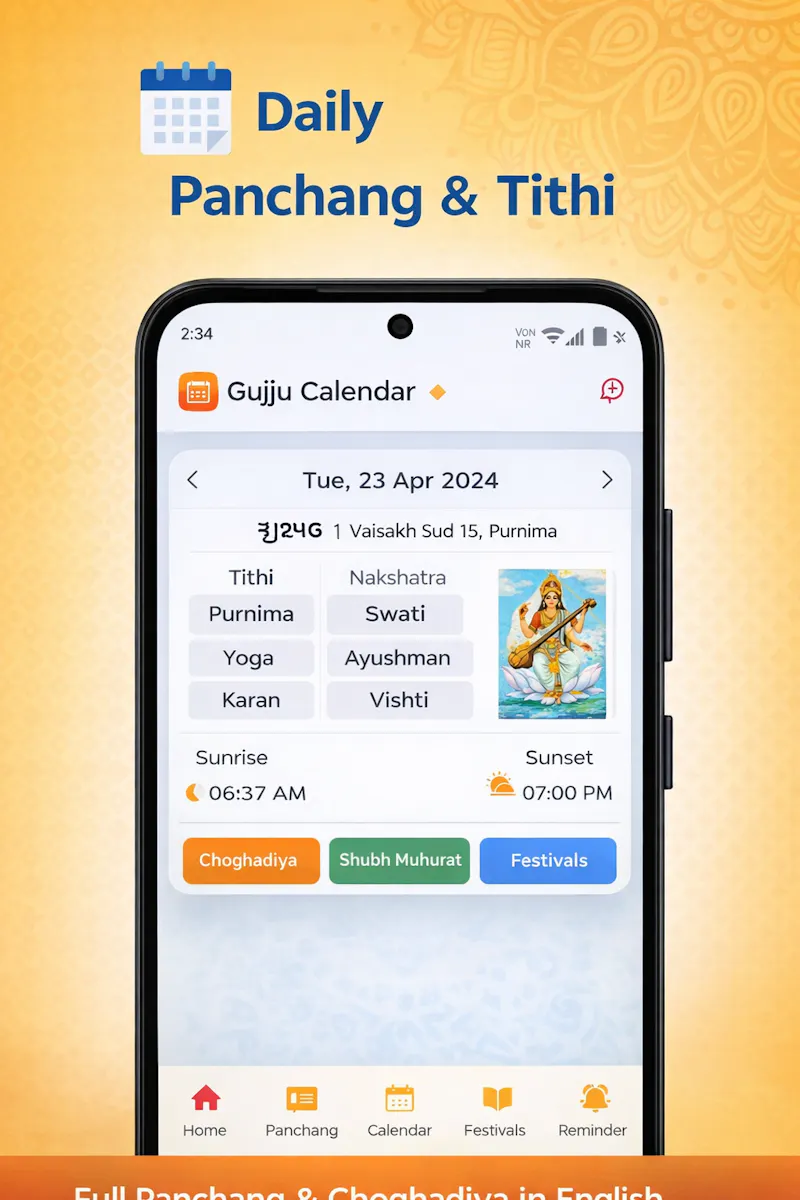 Gujju Calendar screenshot 10