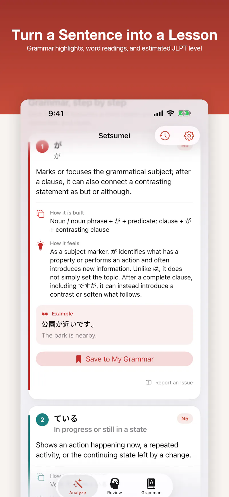 Setsumei screenshot 2