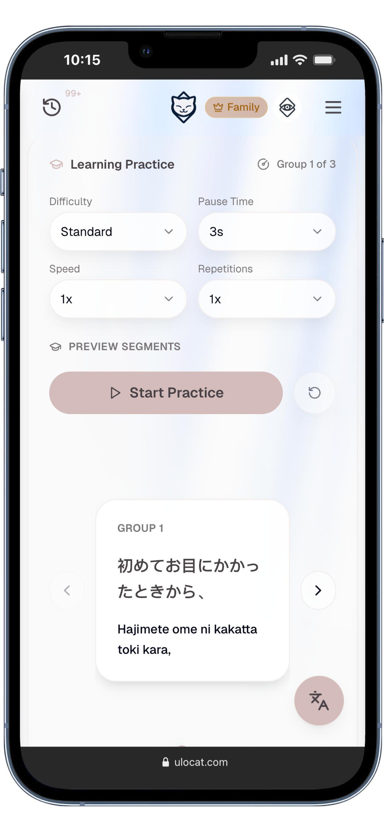 ULOCAT gallery image