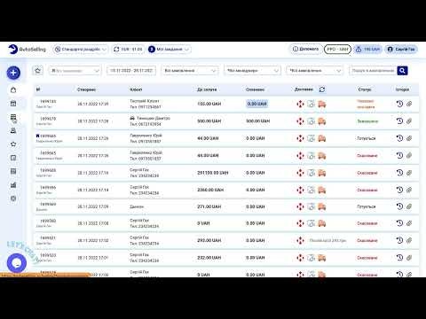 AutoSelling  gallery image