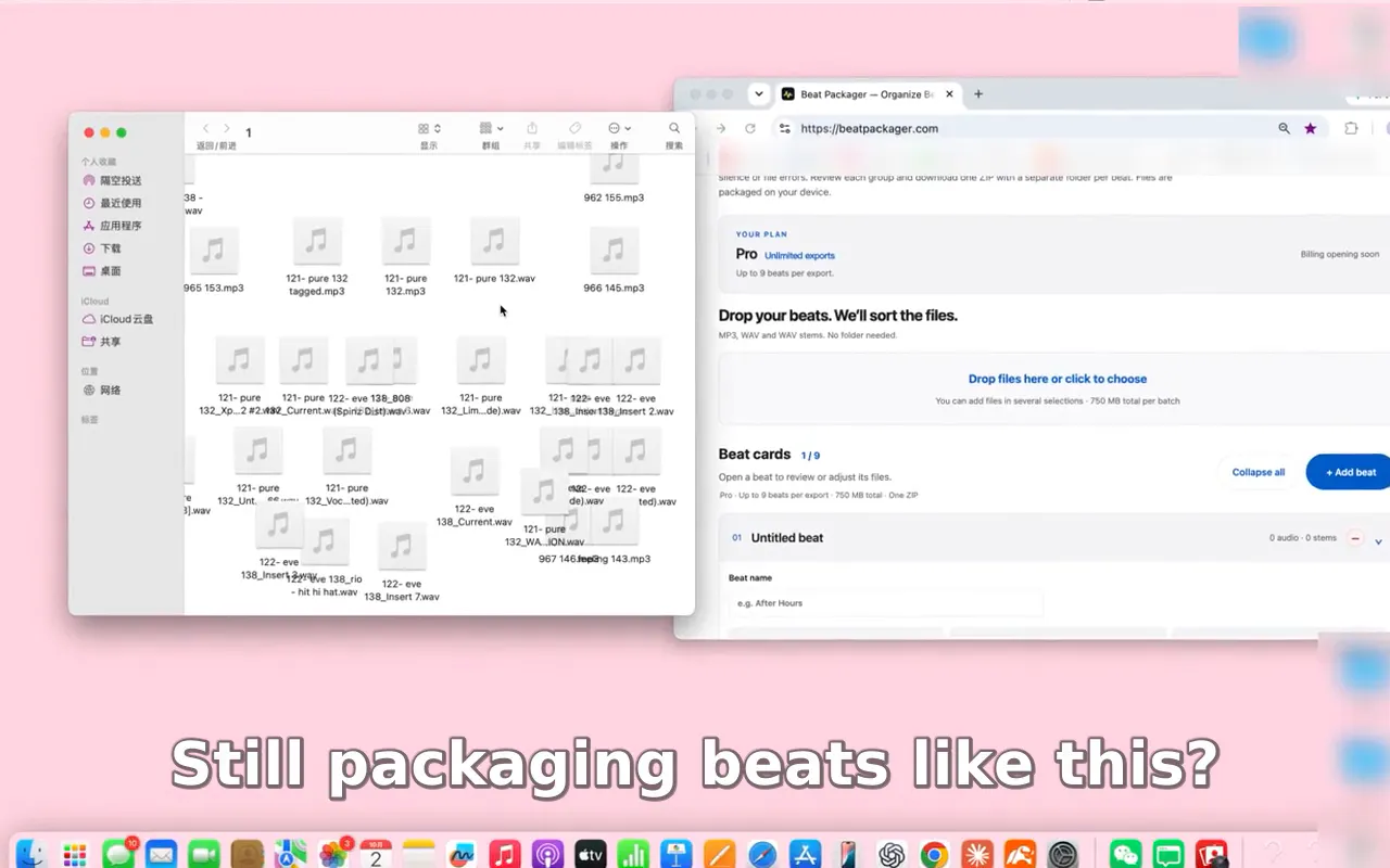 Beat Packager gallery image