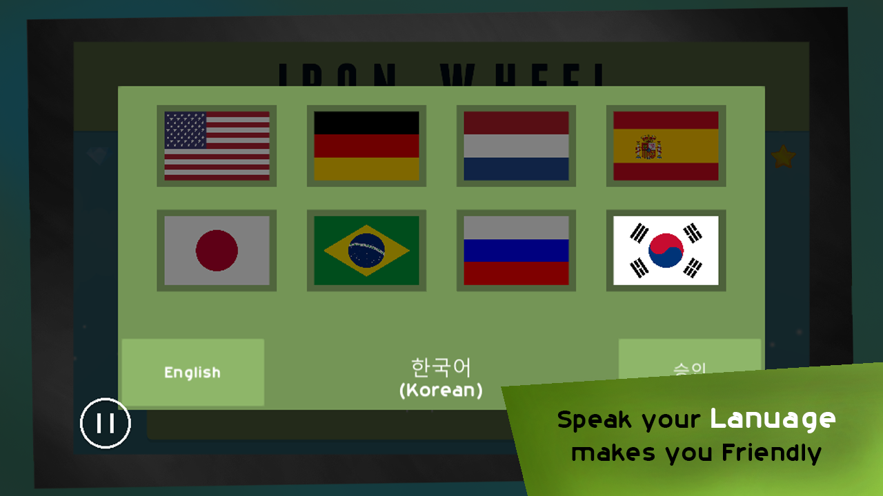 Iron Wheel gallery image