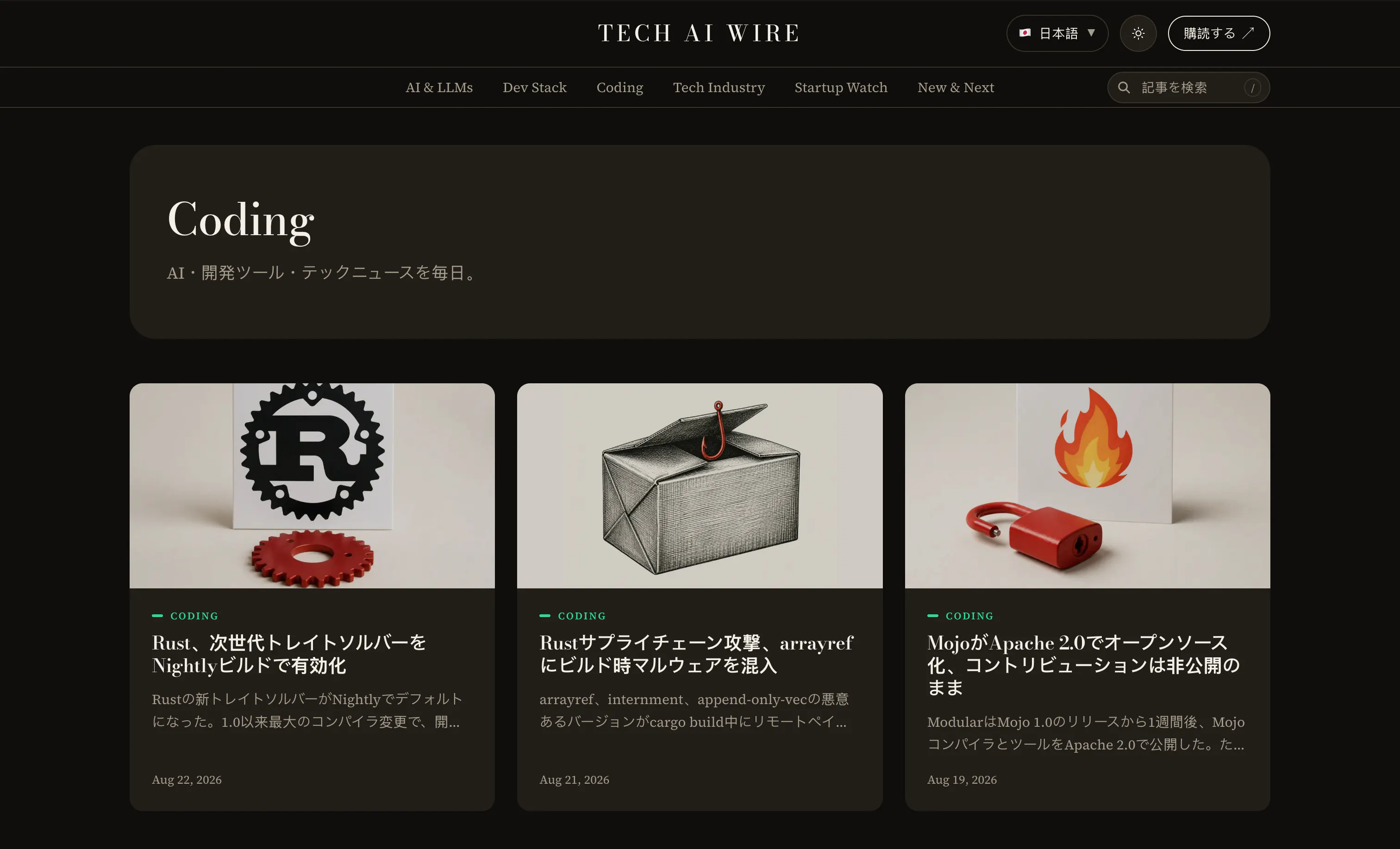 Tech AI Wire gallery image