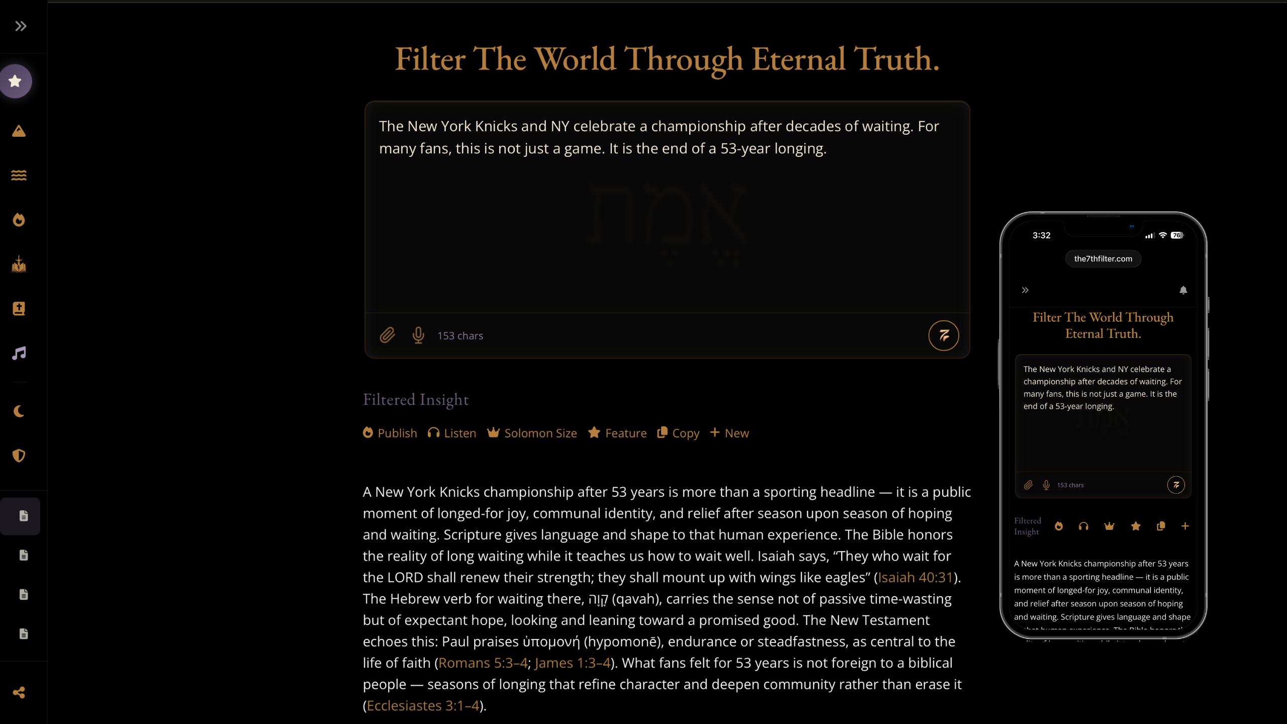 The 7th Filter gallery image