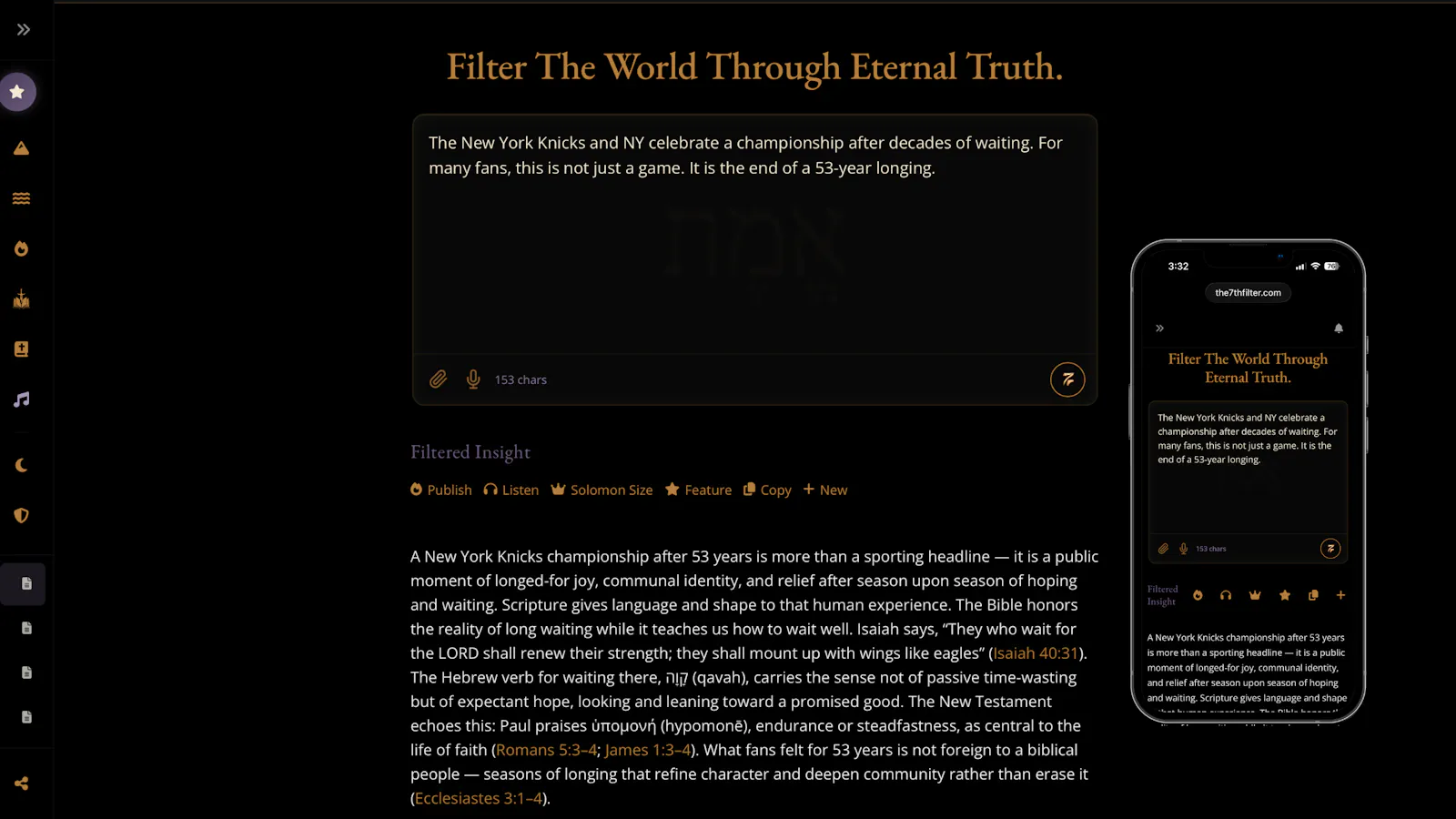 The 7th Filter screenshot 8
