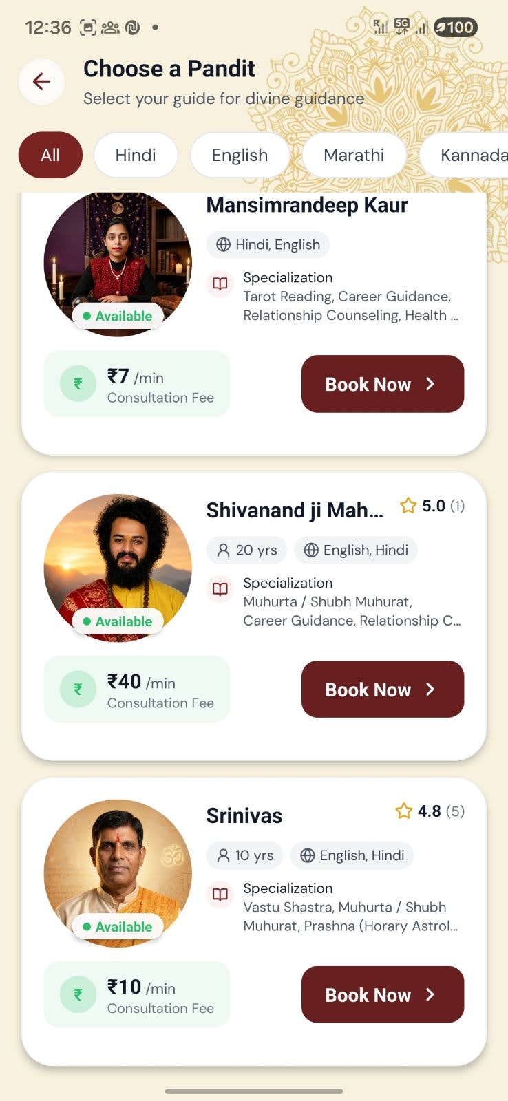 Digveda gallery image