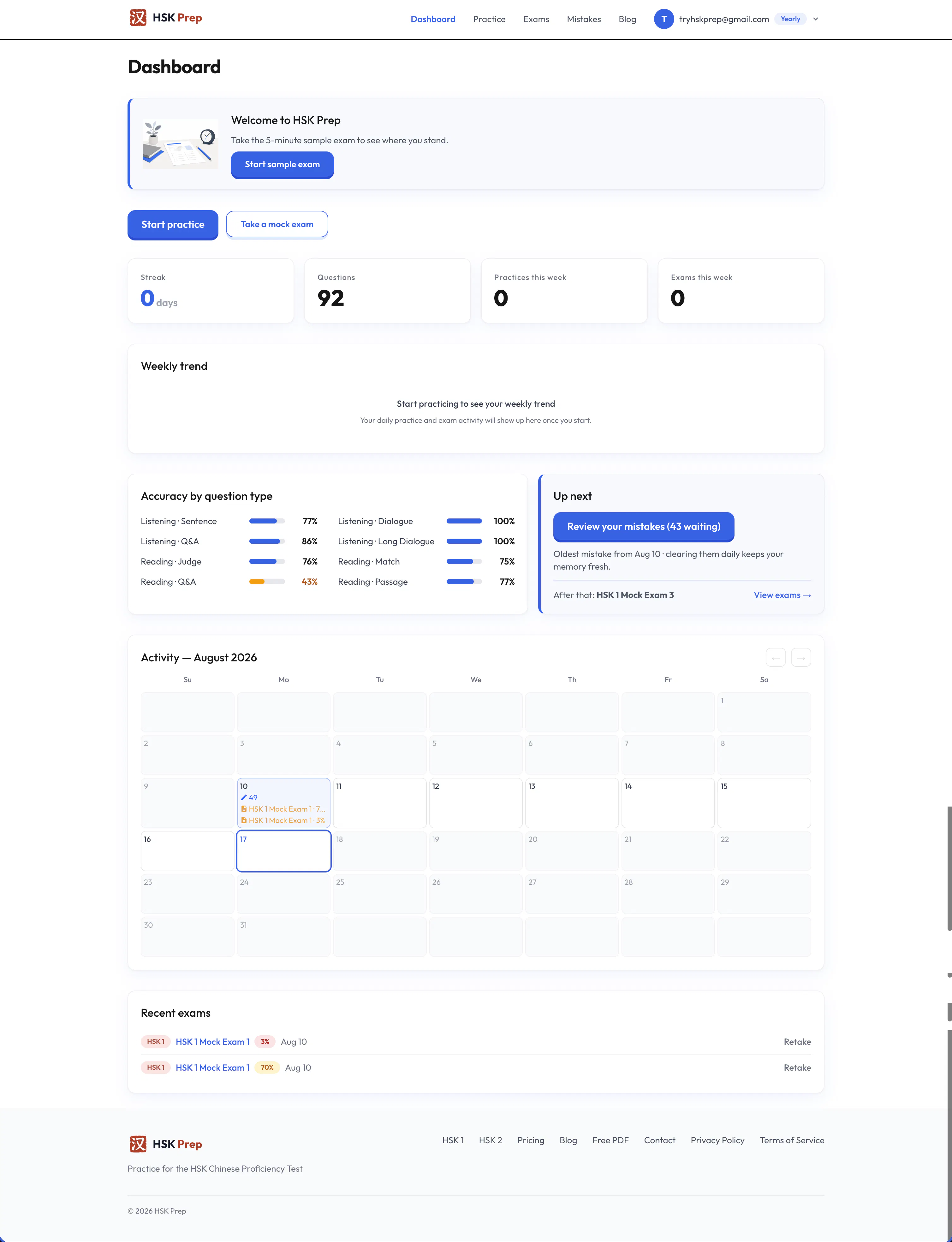 HSK Prep screenshot
