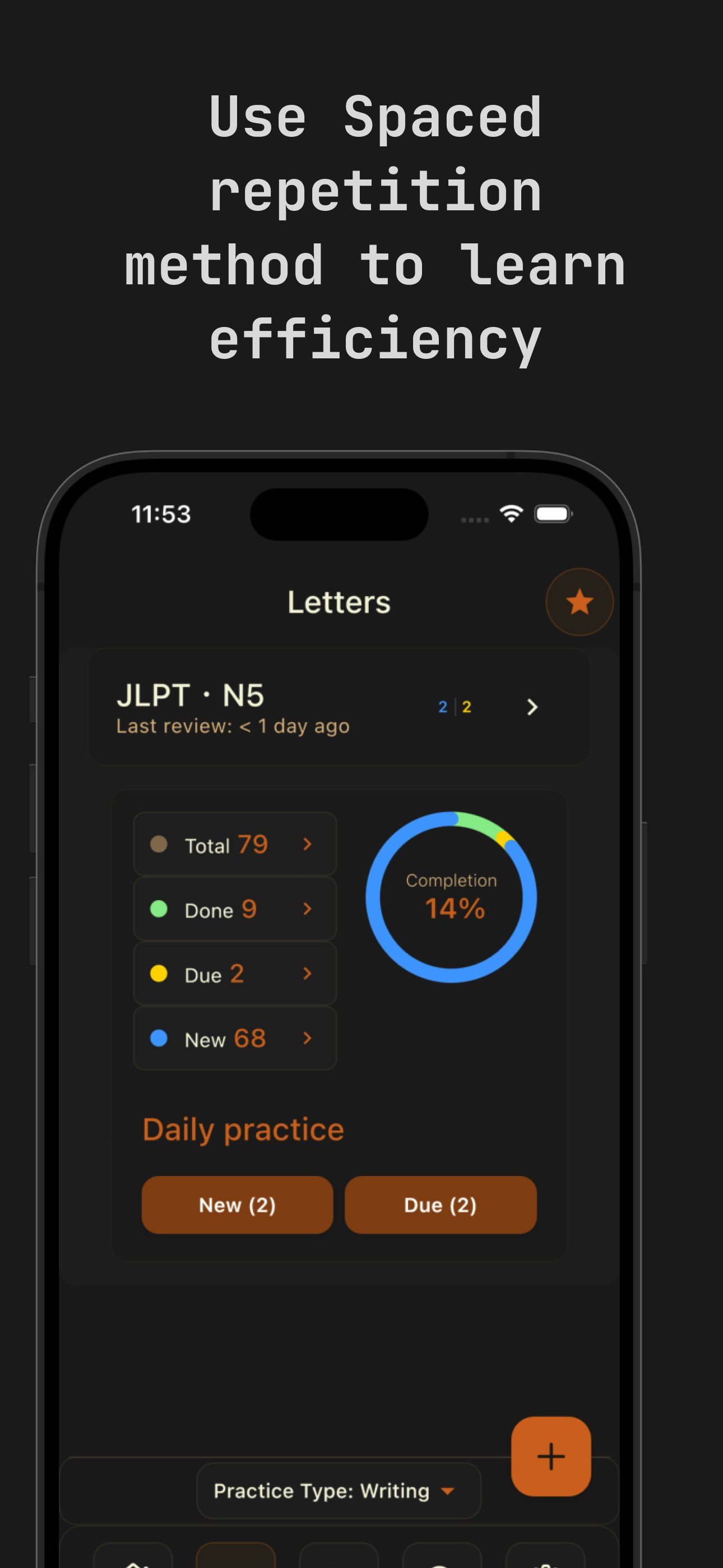Kanaji - Screenshot 5 showing product features and functionality