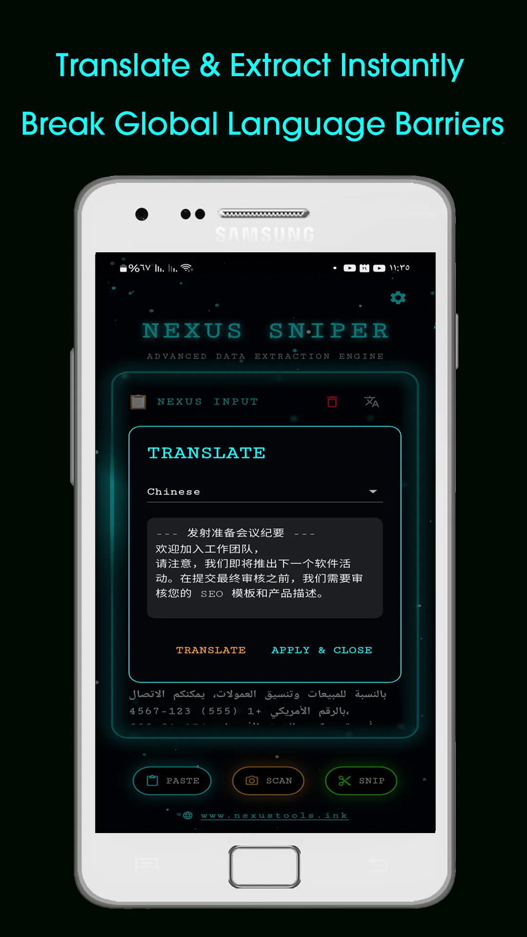 Nexus Sniper gallery image