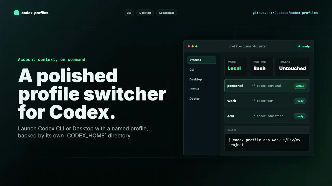 codex-profiles 截图 2