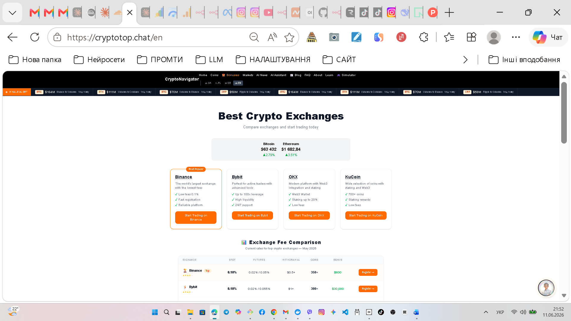 CryptoNavigator gallery image