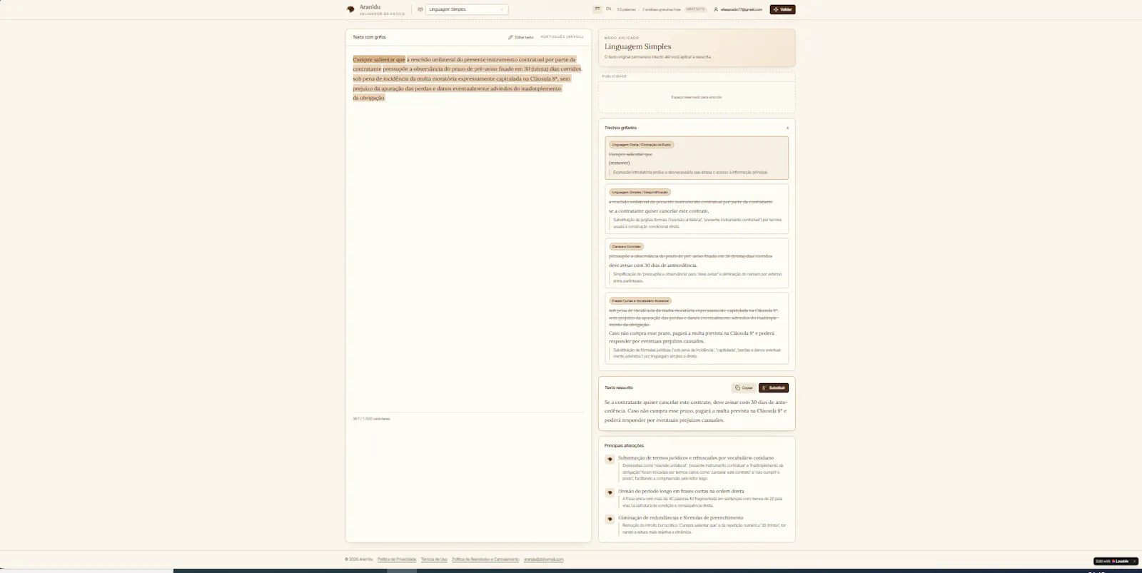 Aran'du screenshot 3