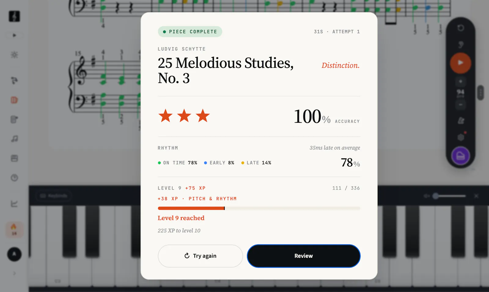 SightReader screenshot 11