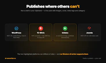 AI SEO Writer gallery image