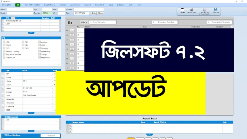 ZilSoft Software Lab screenshot 1 (video preview)