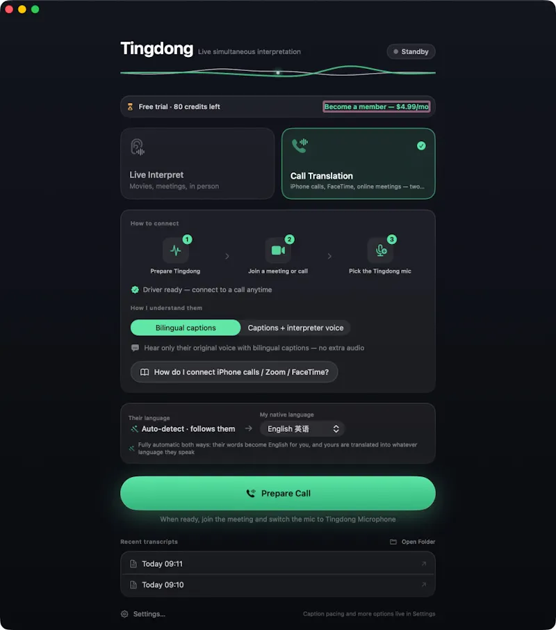 Tingdong screenshot 3