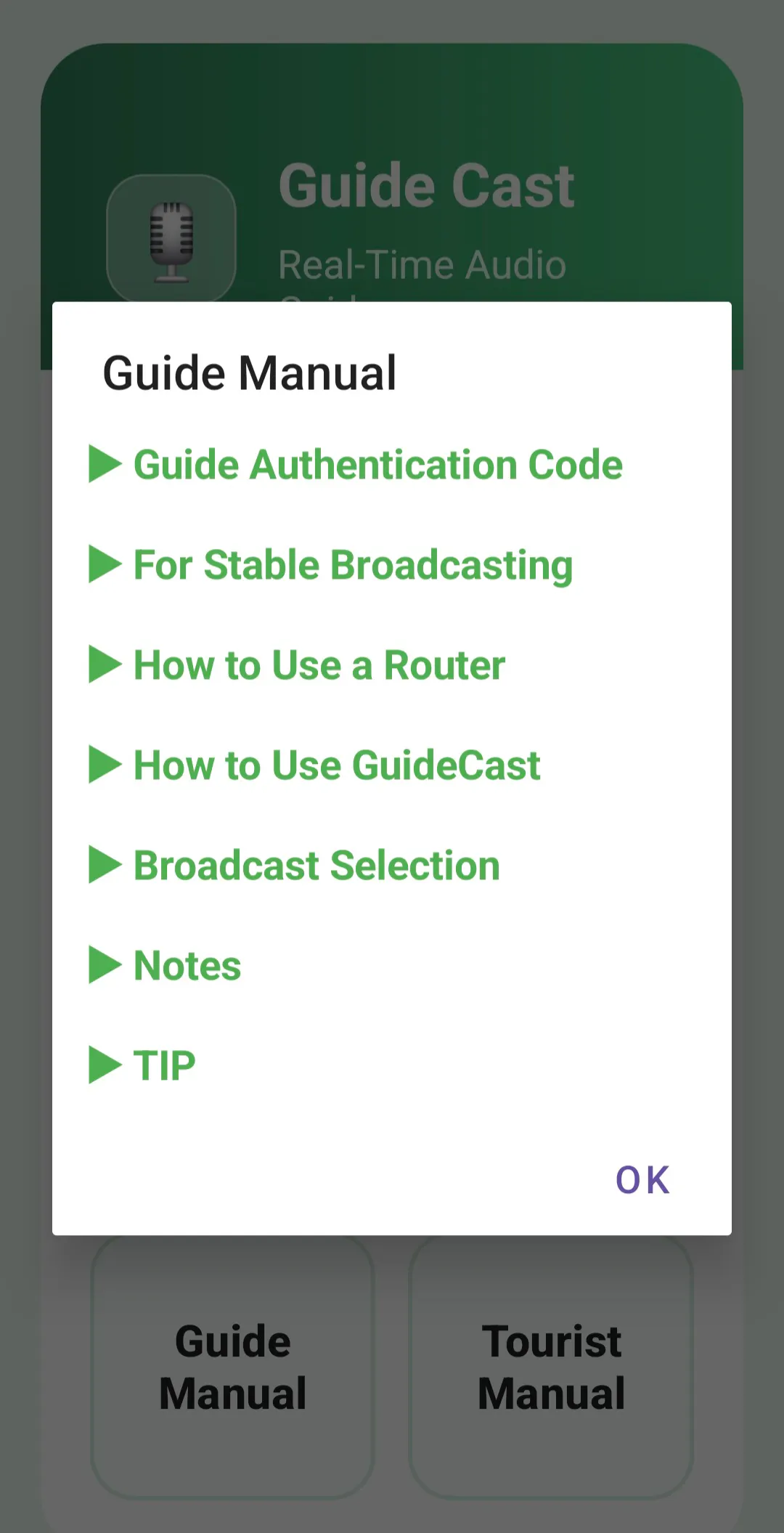 GuideCast WIFI gallery image